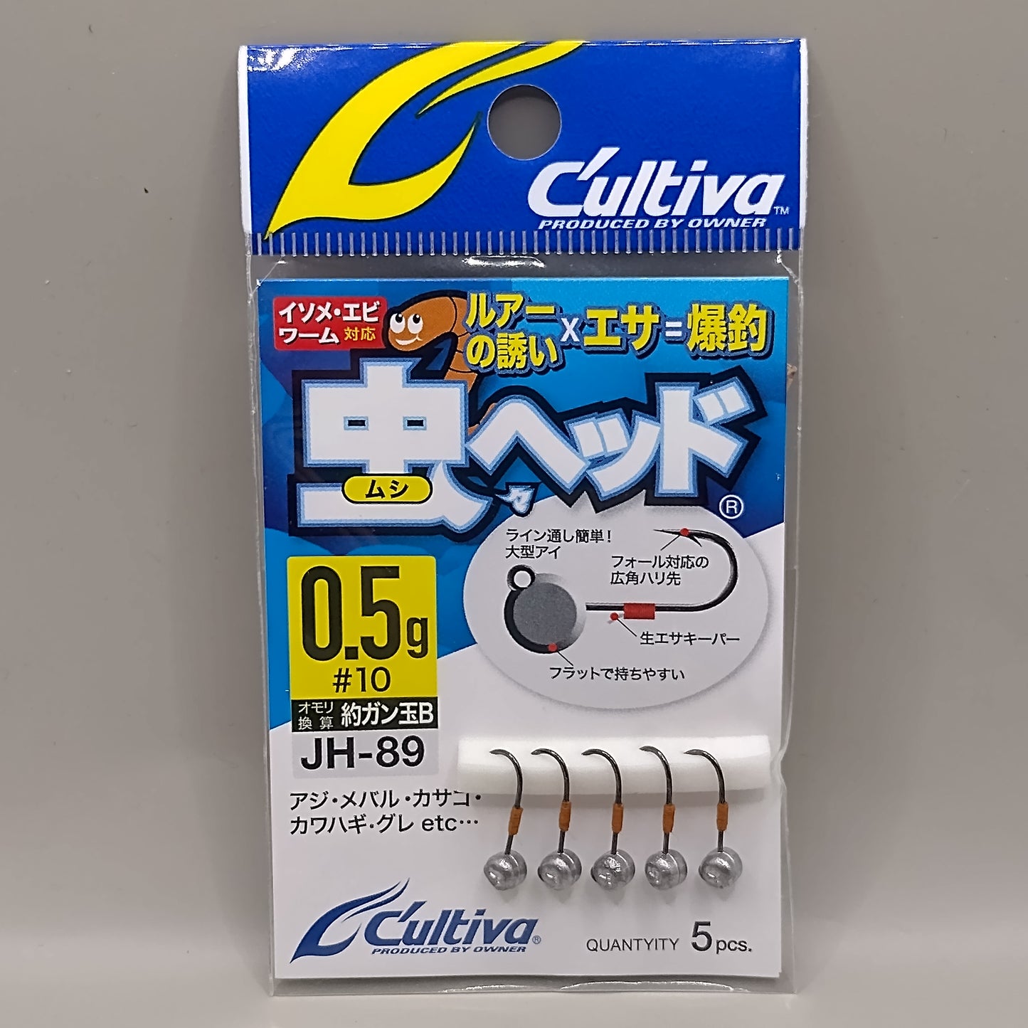 C'ultiva JH-89 Jigheads