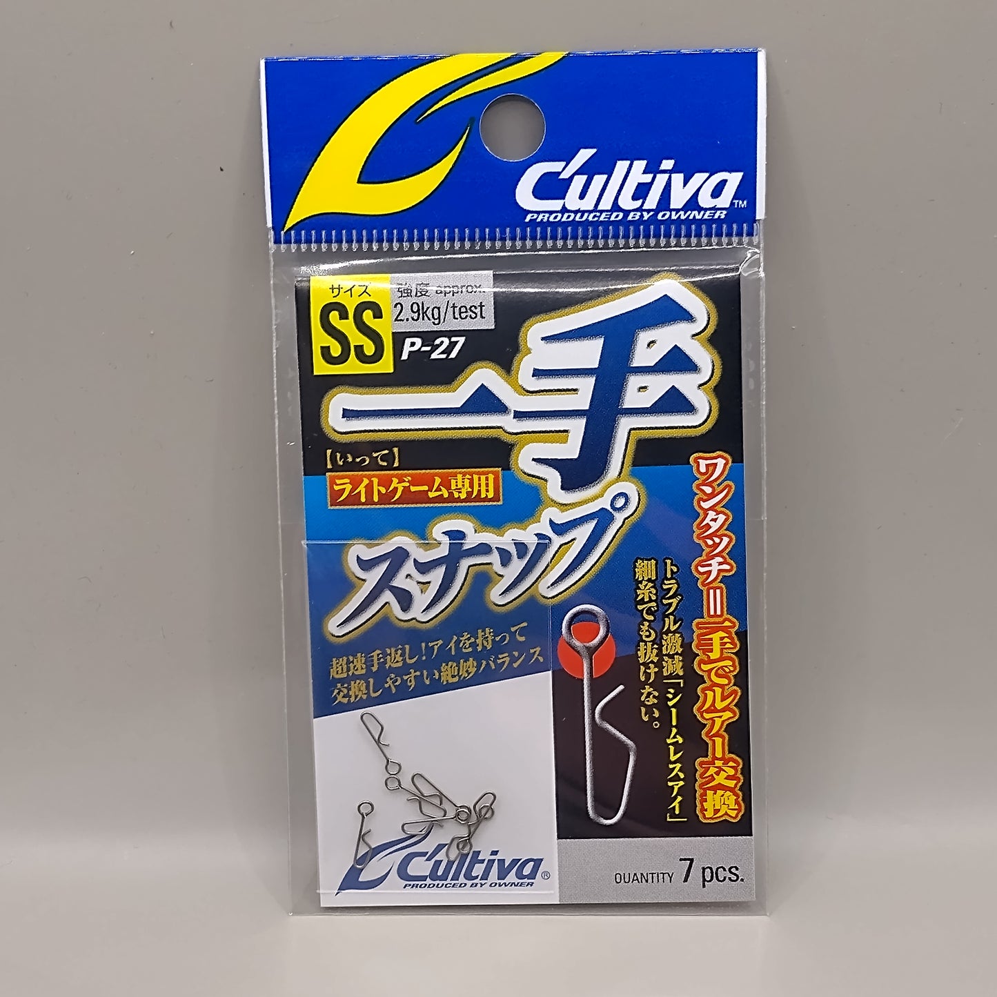 C'ultiva P-27 Snaps