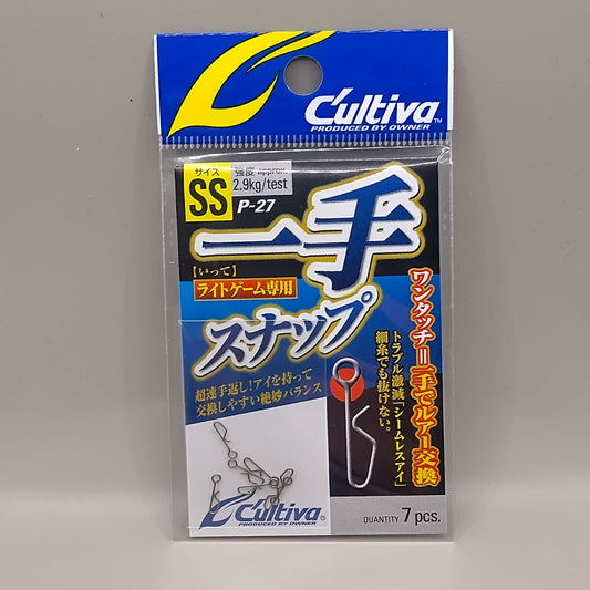 C'ultiva P-27 Snaps
